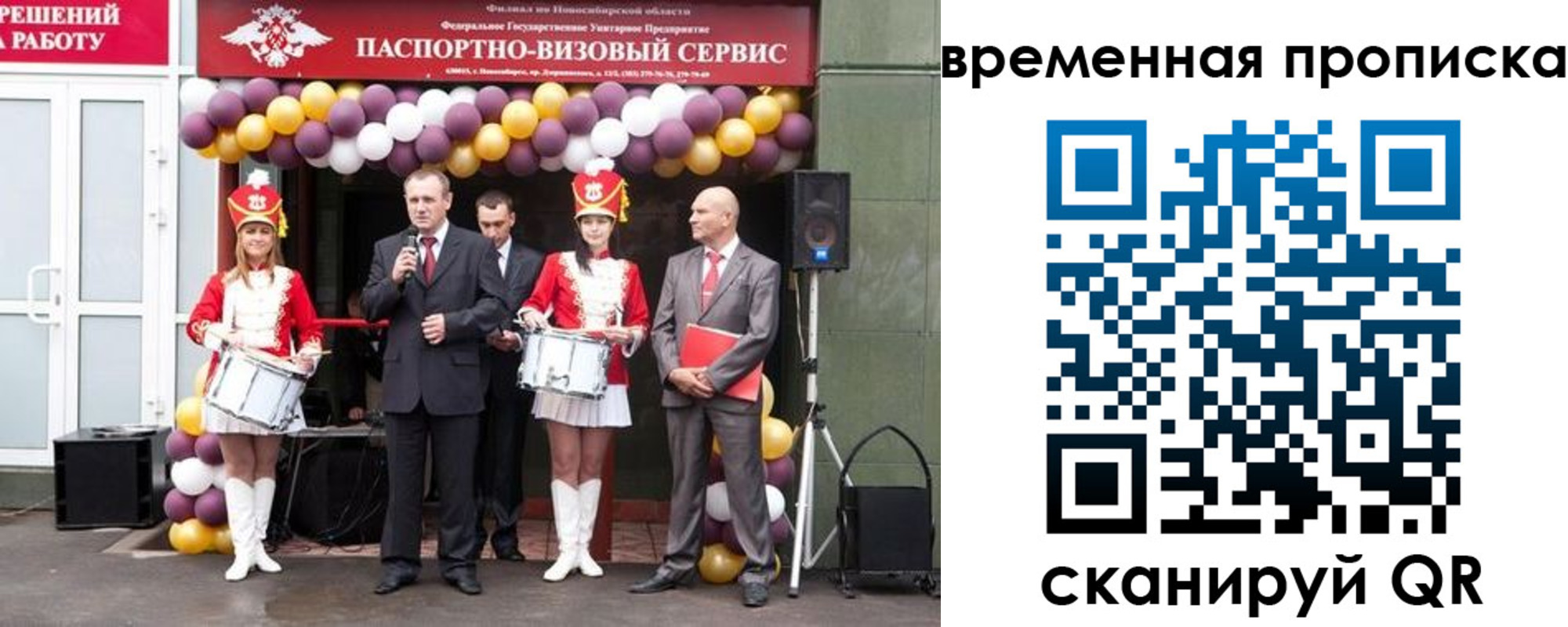 форма 3 в Сунже